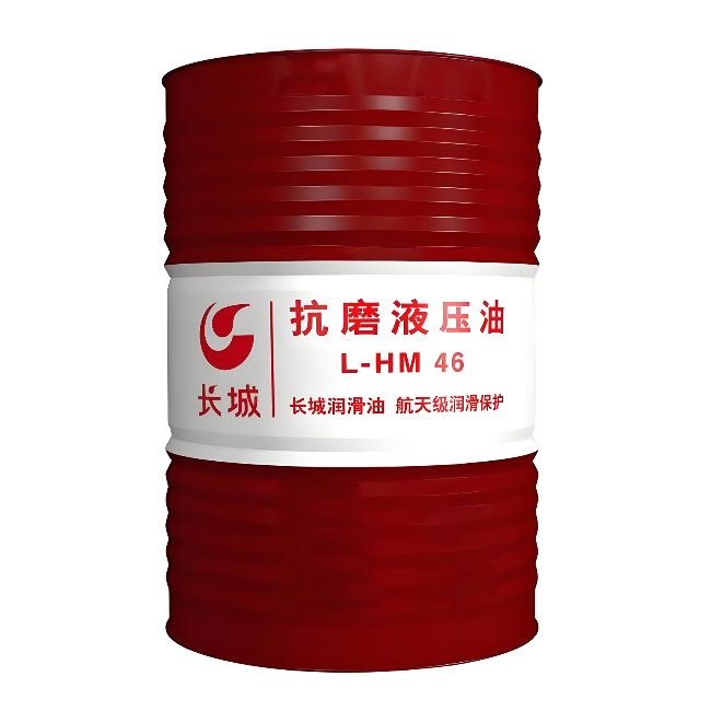 驿城长城抗磨液压油