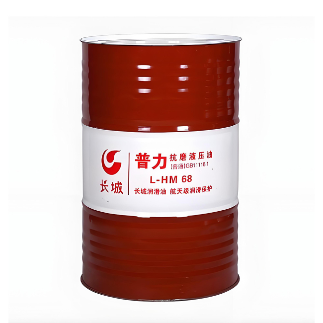 驿城长城普力抗磨液压油